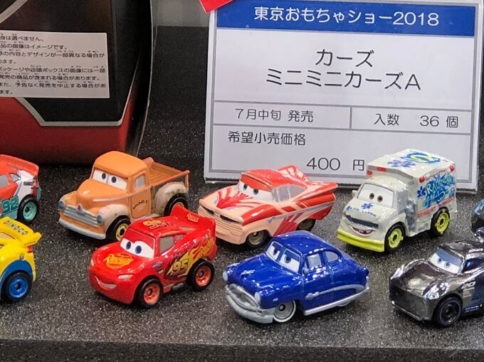 「東京おもちゃショー2018」でカーズの最新オモチャを探す！